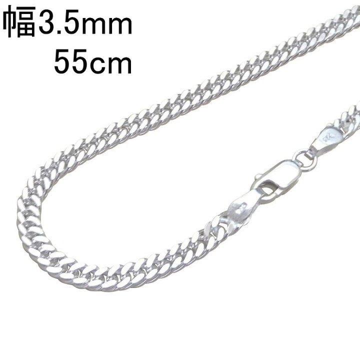 楽天市場 太い ダブル 喜平ネックレス シルバー925 チェーン メンズ ネックレス ダブル喜平 3 5mm 50cm シルバーネックレス メンズ シンプル かっこいい 太め チェーンネックレス メンズ ダブル 喜平 チェーン のみ だけ キヘイ きへい 男性 銀 鎖 １００点マーケット