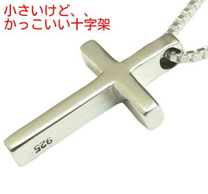 小さい ネックレス メンズの人気商品 通販 価格比較 価格 Com 小さい ネックレス メンズの人気商品 通販 価格比較 価格 Com