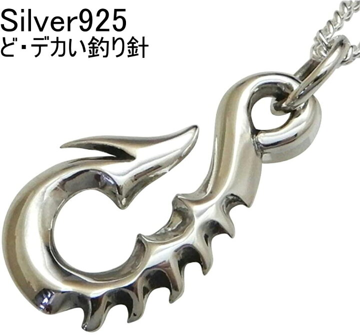 楽天市場】【ドでかい】釣り針 ネックレス メンズ シルバー925 