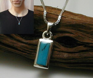 【シンプルで小さいけど かっこいい】 ターコイズ ネックレス メンズ シルバーネックレス メンズ パワーストーン ネックレス シルバー ペンダントトップ レディース ネックレス シルバー925
