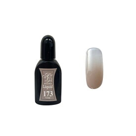 [エアジェルAirgel]エアジェルリキッド（15ml）　グレージュ(T)
