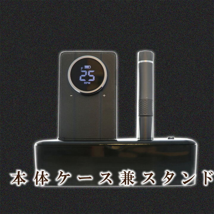 楽天市場】[ビューティーネイラー] SII エスツー ネオマシーン S-2 