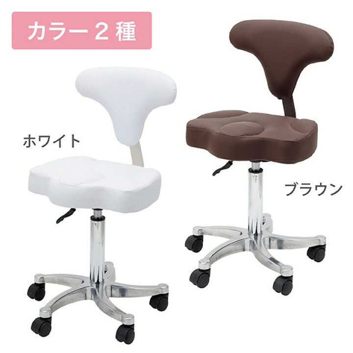 楽天市場】[ネイルスツール]サロンスツール 背もたれ付き/ネイルチェア 