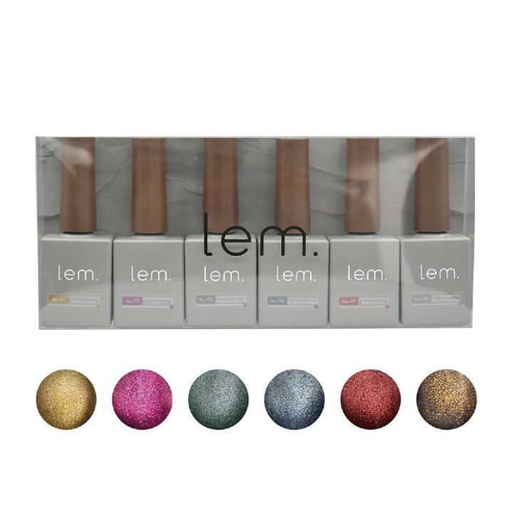 楽天市場】[レム lem.]ムニマグジェル 7g 6色セット LM-MUST6P  