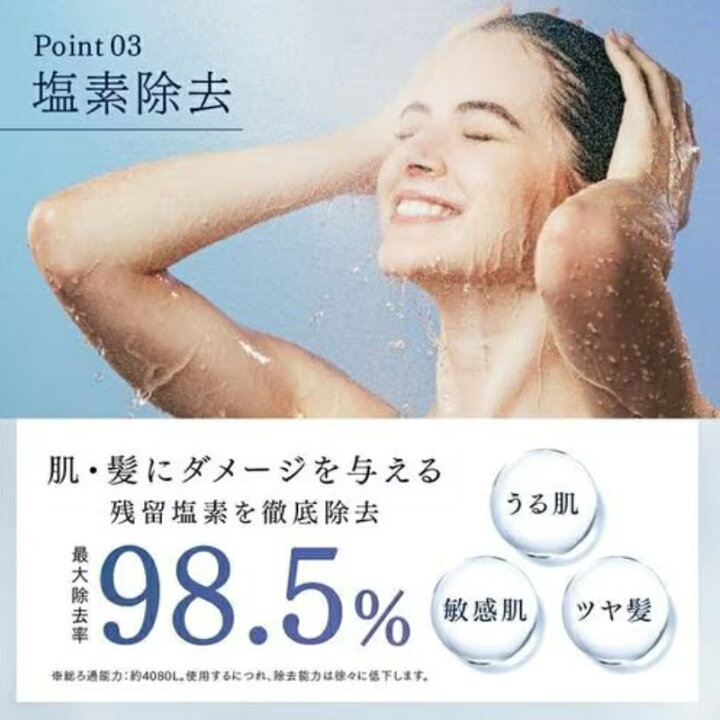 楽天市場】[マイトレックス MYTREX]ファインバブル +e ナノバブル 
