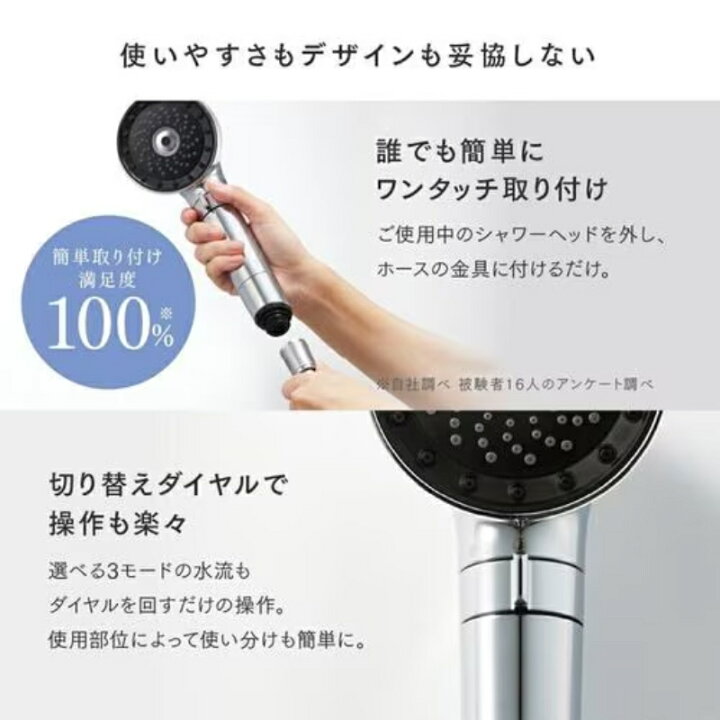 楽天市場】[マイトレックス MYTREX]ファインバブル +e 