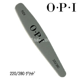 [OPI]ファイル フレックス【シルバー/モス（220/280G）】オーピーアイ/スポンジバッファー