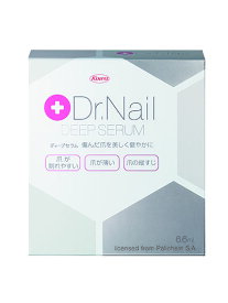 ランキング1位SALE★[ネイル用美容液]Dr.Nailドクターネイル　ディープセラム6.6g/薄い爪弱い爪の強化に