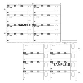 [ネイルサロン顧客管理]ネイルカルテ【NK-12】100枚入