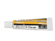 キタコ Kitaco 液状ガスケット 耐熱 KC-084 液体ガスケット マフラーガスケット/16-0004