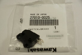 カワサキ純正部品 27010-0025 フロント ブレーキスイッチ/54-0511 ゼファー400 ゼファー750 ゼファー1100