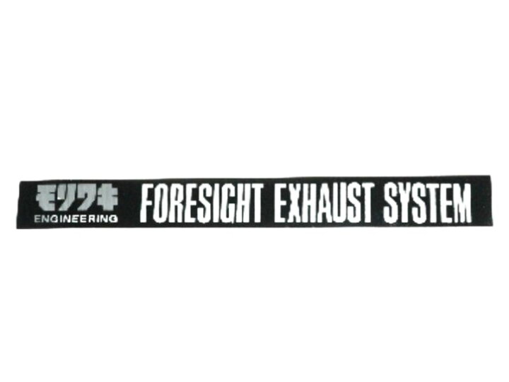 楽天市場】モリワキフォーサイト 耐熱ステッカー/01-0007 CBR400F 