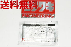 楽天市場 マフラー 耐熱ステッカーの通販