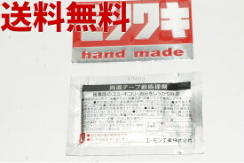 楽天市場 マフラー 耐熱ステッカーの通販