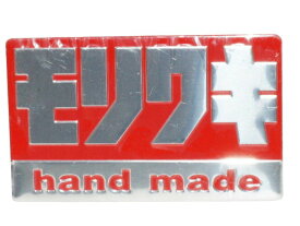 楽天市場 マフラー 耐熱ステッカーの通販