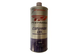 ホンダ純正部品 フォークオイル G10 Special 3 Fork oil/00-1968 CB1300SF CB400SF