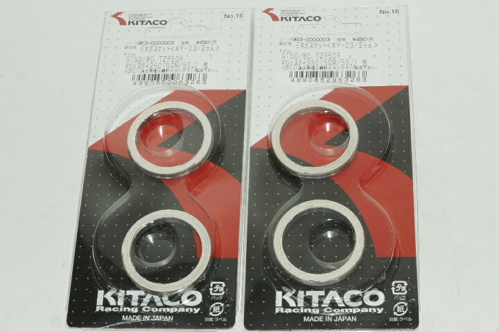 送料込1396円 XY-03 キタコ Kitaco マフラーガスケット31x39 4個セット Muffler gasket/2X-3419 マジェスティ250 メイト80 GT80 YSR80 YB-1 138OnlineShop RZ50 エキゾーストマフラーガスケット(Y-03)1個入り KITACO(キタコ)