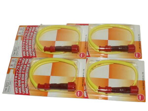 NGKvOLbv+R[h SY11 8539 x 4Zbg Spark Plug Resistor Cover/4X-4426 hbOX^[NVbN(XVS400C)('98.3-) hbOX^[(XVS400/A)('96.2-) CX^[/cA[NVbN('96.4-) W[250