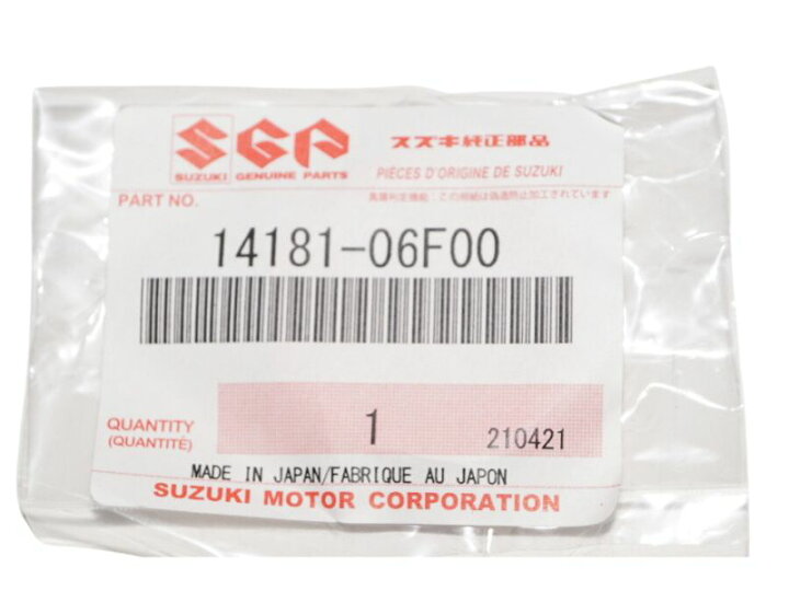 楽天市場】スズキ純正部品 14181-06F00 マフラーガスケット Muffler 