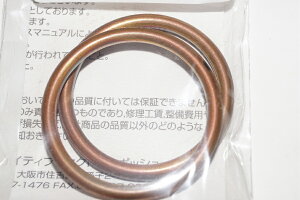 ポッシュ 661591 マフラーガスケット 37x45 2個セット XH-13同等/57-5074 シャドウ400 シャドウ750 FT400 FT500