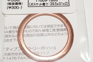 |bV 480590 }t[KXPbg 31x40 XK-02/57-5086 GXgA 250TR