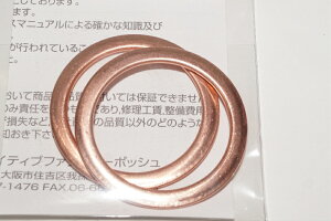 |bV 481590 }t[KXPbg 31x40 2Zbg XK-02/57-5087 ZZ-R250 Z250FT GPZ250