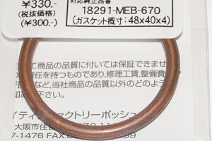 |bV 691590 }t[KXPbg 40x48 XH-20/57-5095 CBR250R MC41