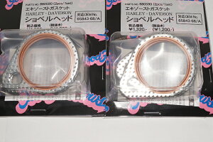 |bV 880590 }t[KXPbg 4Zbg Vxwbh/2X-5075 n[[_rbh\