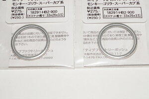 |bV 270590 }t[KXPbg 26x33 2Zbg XH-01/2X-5078 L[ S X[p[Ju