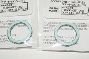 |bV 285590 }t[KXPbg 20x26 2Zbg XH-17/2X-5081 ZOOMER Today X}[g Dio