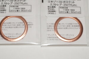 |bV 480590 }t[KXPbg 31x40 2Zbg XK-02/2X-5086 GXgA 250TR