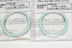 |bV 420590}t[KXPbg 31x40 2Zbg XS-10/2X-5090 AhXV100 AhX110