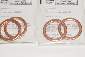 |bV 485591 }t[KXPbg 26x34 4Zbg XK-14/2X-5091 Ninja250R