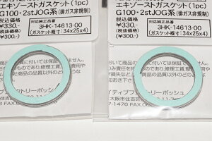 |bV 490590 }t[KXPbg 25x34 2Zbg XY-02/2X-5092 G100 2stJOG