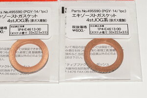 |bV 495590 }t[KXPbg 22x33 2Zbg XY-14/2X-5094 4stJOG