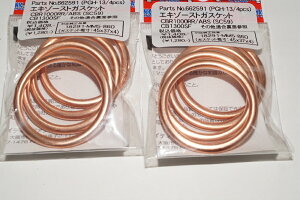 |bV 662591 }t[KXPbg 37x45 8Zbg XH-13/2X-5099 CBR1000RR SC59 CB1300SF