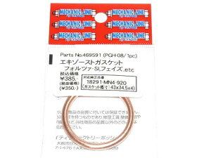 |bV 469591 }t[KXPbg35x43 XH-08/57-5100 tHbASI tFCY
