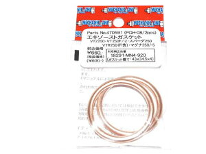 |bV 470591 }t[KXPbg35x43 2Zbg XH-08/57-5101 VTZ250 VT250F Xp[_25 VTR250 }Oi250
