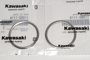 カワサキ純正部品 11060-1119 マフラーガスケット 43x51 2個セット Muffler gasket Genuine parts/2X-5062 バルカン800 バルカン400