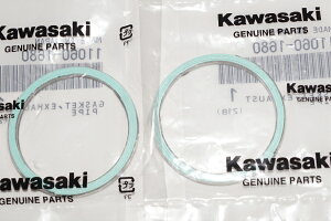 カワサキ純正部品 11060-1680 マフラーガスケット 43x50 2個セット Muffler gasket Genuine parts/2X-5071 バルカン400 バルカン800