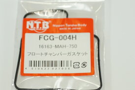 送料込2843円 NTB FCG-004H キャブパッキン/03-1479 VRXロードスター スティード