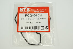 NTB FCG-010H LupbL/03-1485 RVF400