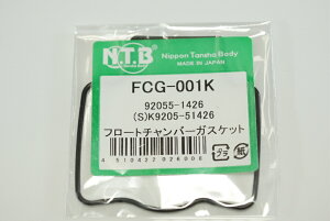 NTB FCG-001K LupbL/03-1486 oIX ZR250 ZZR400 ZX400