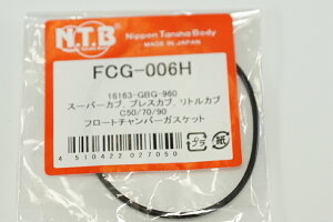 NTB FCG-006H x4 LupbL/4X-1481 X[p[JuC50 X[p[JuC70 X[p[JuC90 vXJu gJu