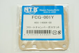 NTB FCG-001Y x4�� �L���u�p�b�L��/4X-1495 XJR400 XJ400 FZ400R