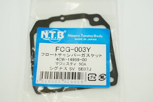NTB FCG-003Y x4 LupbL/4X-1497 }WFXeB VOiX