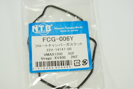 送料込5164円 NTB FCG-006Y x4個 キャブパッキン/4X-1500 ビラーゴ VMAX1200