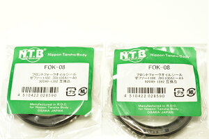 NTB ICV[ 43pC FOK-08 x2 JTL/00-3641 [t@[1100