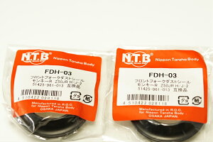 NTB �_�X�g�V�[�� 30�p�C FDH-03 x2 �z���_/00-3650 �����L�[ NSR50H NSR80
