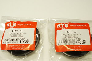 NTB _XgV[43pC FDH-13 x2 z_/00-3664 CB1300SF CBR1000RR